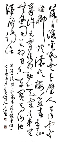 李俊生作品6