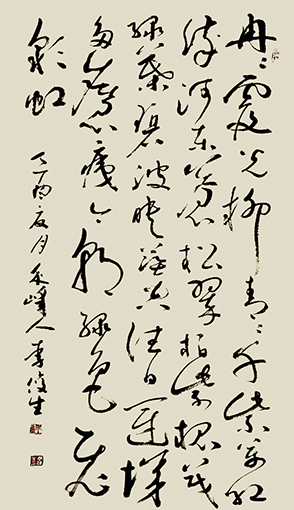 李俊生作品7