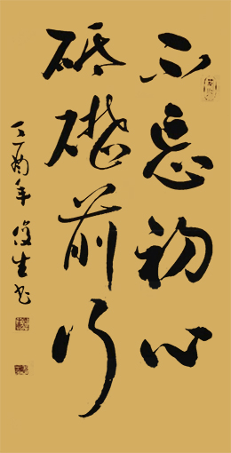 李俊生作品9