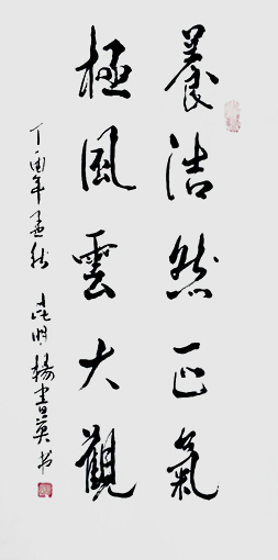 杨书英作品3