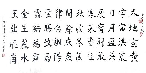 杨书英作品5
