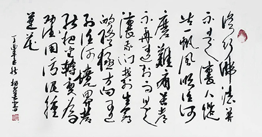 杨书英作品9