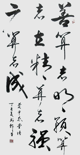 韩立作品1