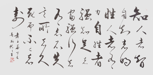 韩立作品2