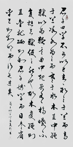 韩立作品3