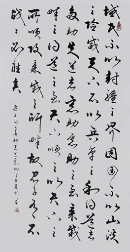 韩立作品4