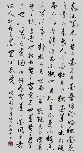 韩立作品6