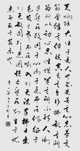 韩立作品7