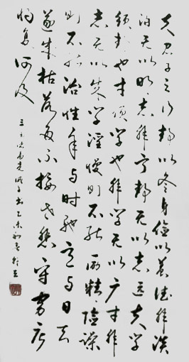 韩立作品9