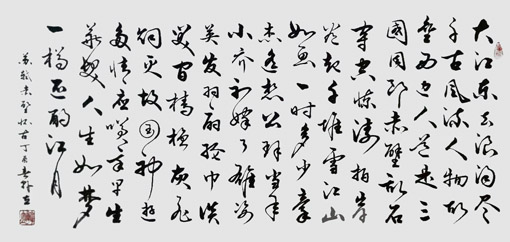 韩立作品10