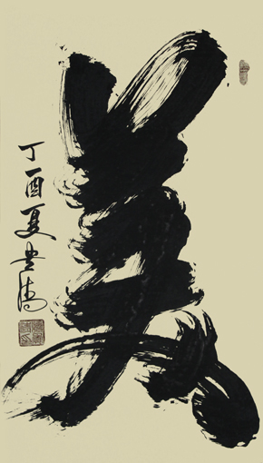 《美》180×97cm