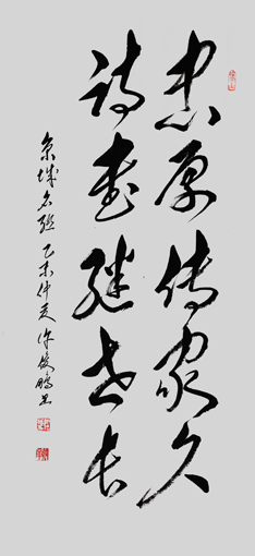 许俊鹏作品3
