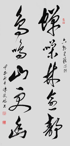 许俊鹏作品4