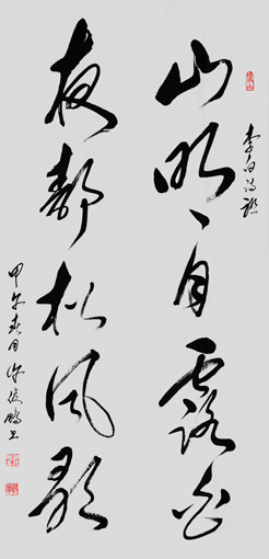 许俊鹏作品7
