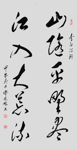 许俊鹏作品8