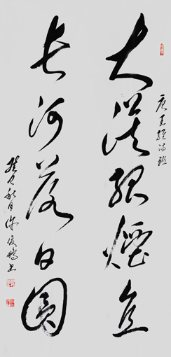 许俊鹏作品9