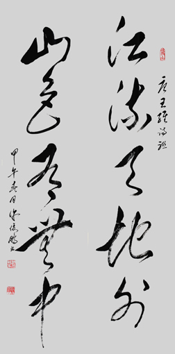 许俊鹏作品10
