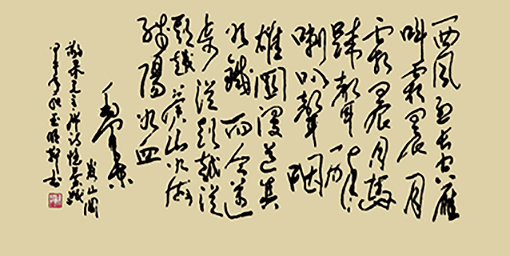 玉明轩作品2