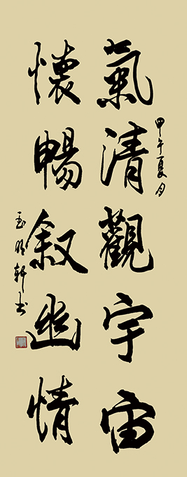 玉明轩作品8