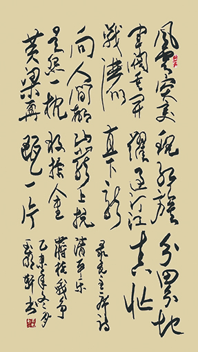 玉明轩作品10