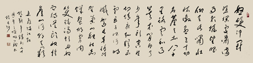 岳飞－满江红