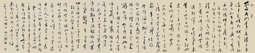 岳阳楼记