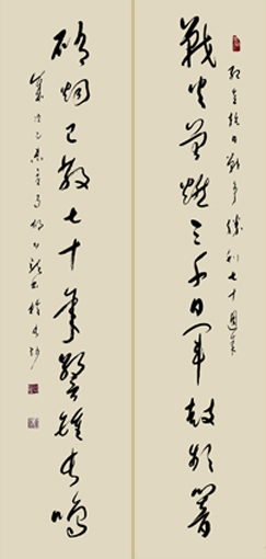 战火硝烟联