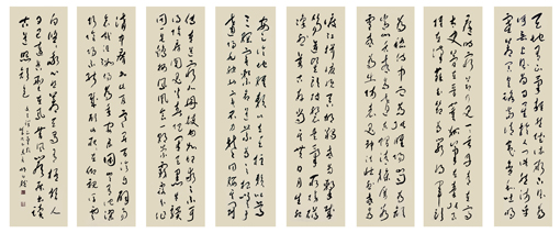 正气歌