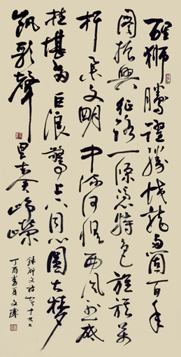 林文玑作品6