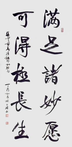 林文玑作品7