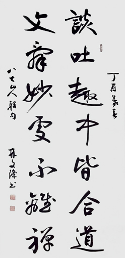 林文玑作品9