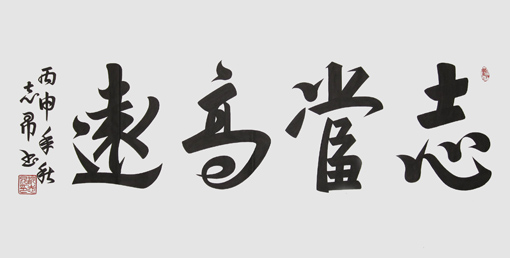 沈志昂作品2