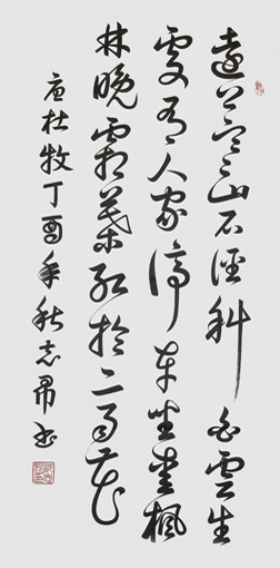 沈志昂作品3