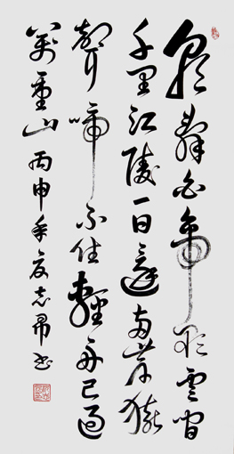 沈志昂作品5
