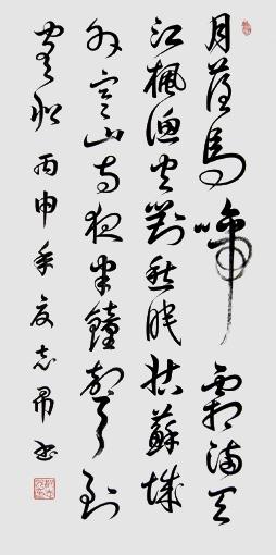沈志昂作品6