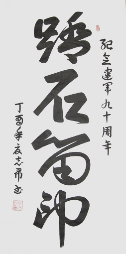 沈志昂作品7