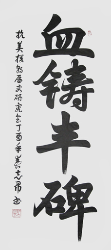 沈志昂作品8