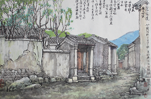 村落古道