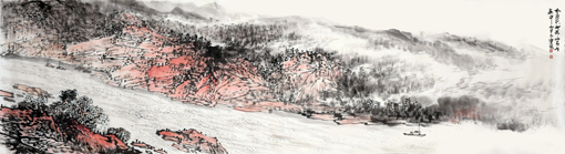 董宝宏《水流天地外，山色有无中》180×48