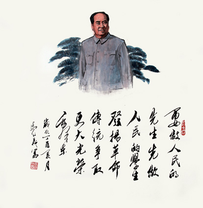 马成义作品6