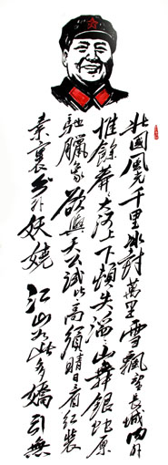 马成义作品8