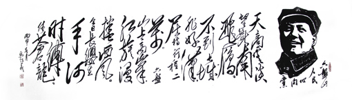 马成义作品10