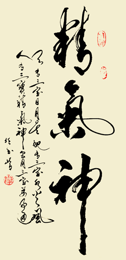 任玉岭作品2