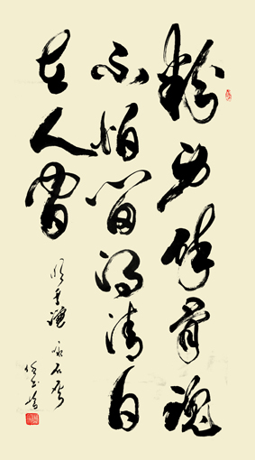 任玉岭作品4