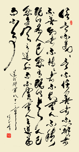 任玉岭作品6