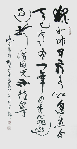 沈安良毛笔作品2
