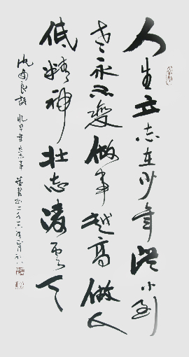 沈安良毛笔作品3
