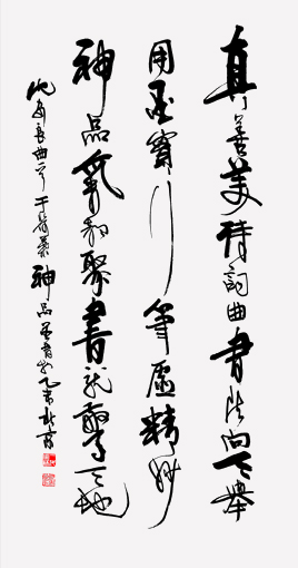 沈安良毛笔作品4