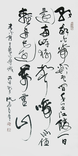 沈安良毛笔作品5