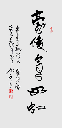 沈安良毛笔作品7